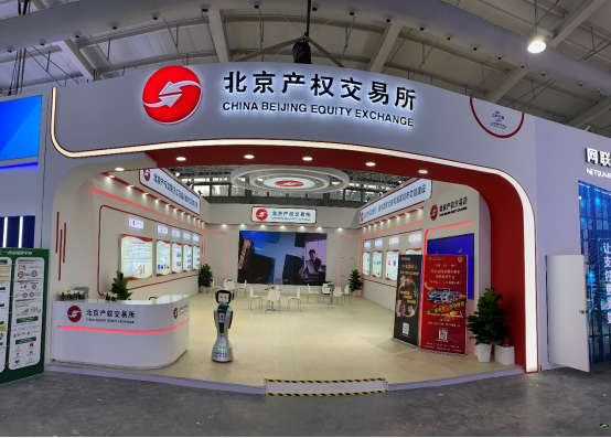 促發(fā)展 迎未來 北京國(guó)資公司8家企業(yè)亮相2022服貿(mào)會(huì)（審定稿）341.png?x-oss-process=style/w10